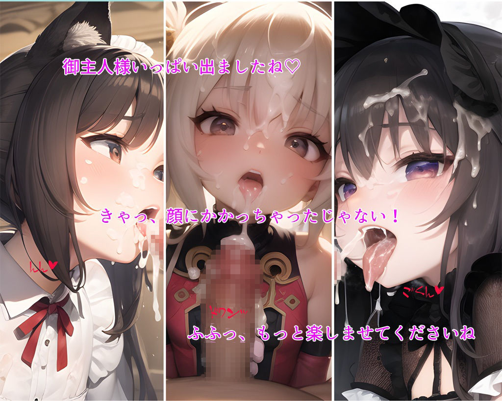 サンプル画像2:ロリフ◯ラさん！(まるねこうぼう) [d_323794]