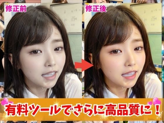 サンプル画像3:エッチ学園の女子たちの誘惑（セリフ付き）(エチエチスクールパラダイス) [d_323821]