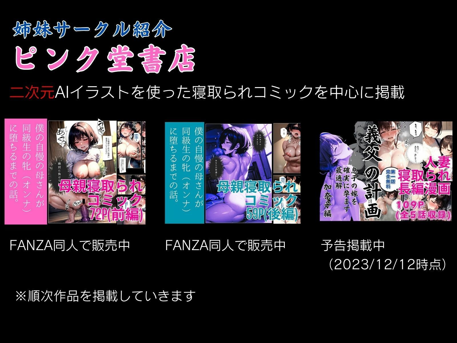 サンプル画像5:秘書課の女 秘書の秘所が肉厚ラビアに開発されて・・(フェチ研) [d_323830]