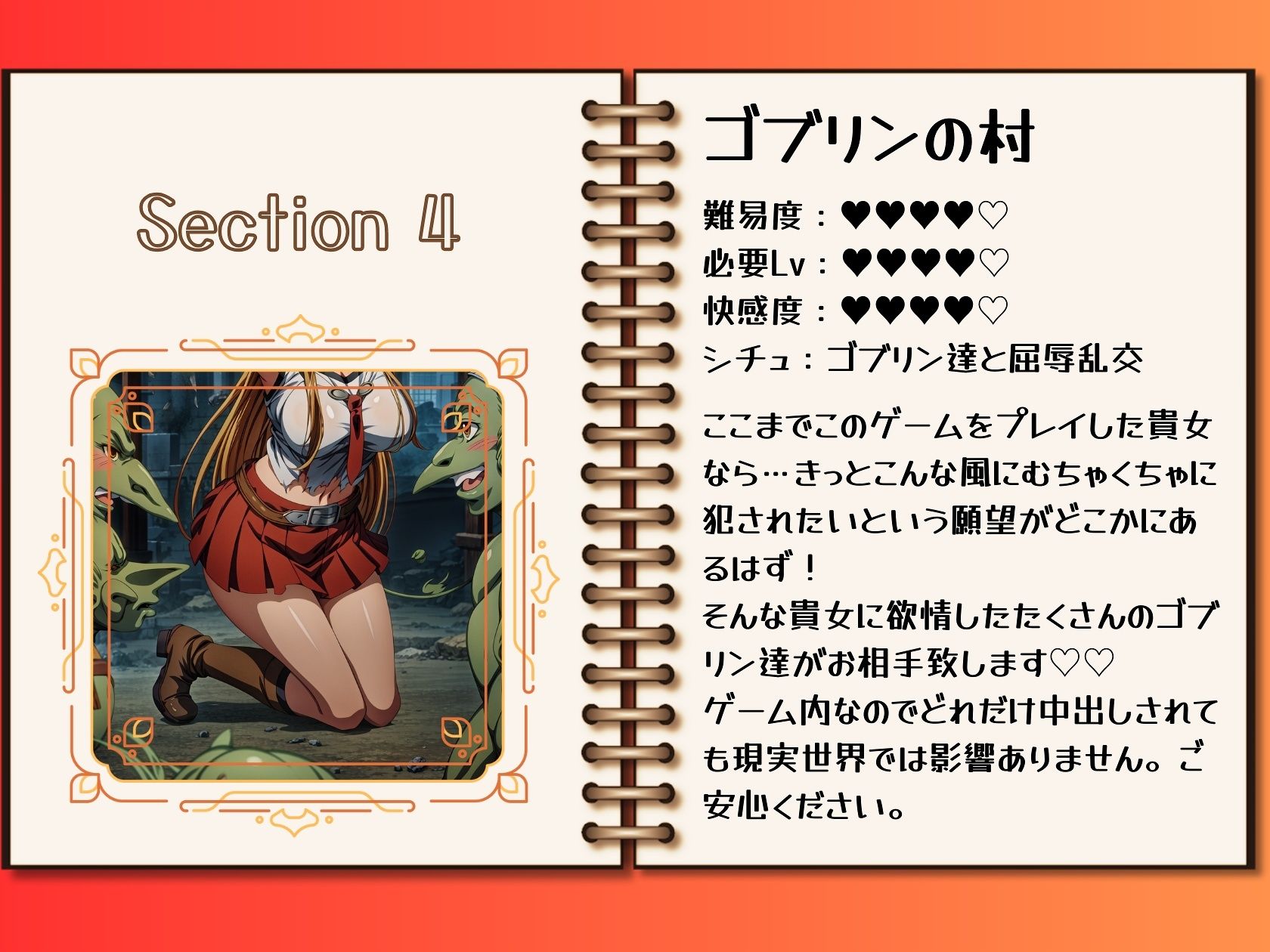 サンプル画像4:アダルトVRゲームにドハマりしたアスナちゃん(絵心あいのAI生成アトリエ) [d_323843]