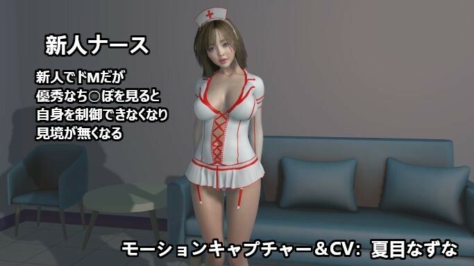 サンプル画像2:優秀なち○ぽ見〜つけた！決して帰れないSEXカルト教団病棟に気に入られたち○ぽの末路【差分】(ZENmocap) [d_323877]