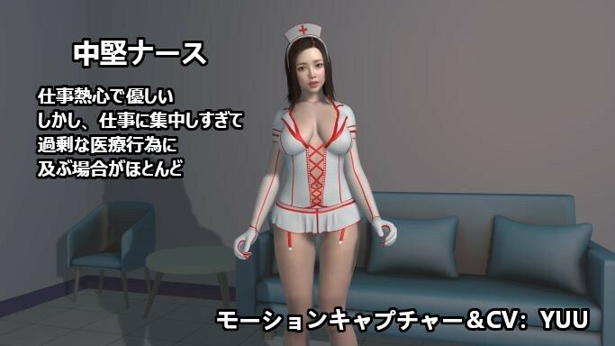 サンプル画像3:優秀なち○ぽ見〜つけた！決して帰れないSEXカルト教団病棟に気に入られたち○ぽの末路【差分】(ZENmocap) [d_323877]