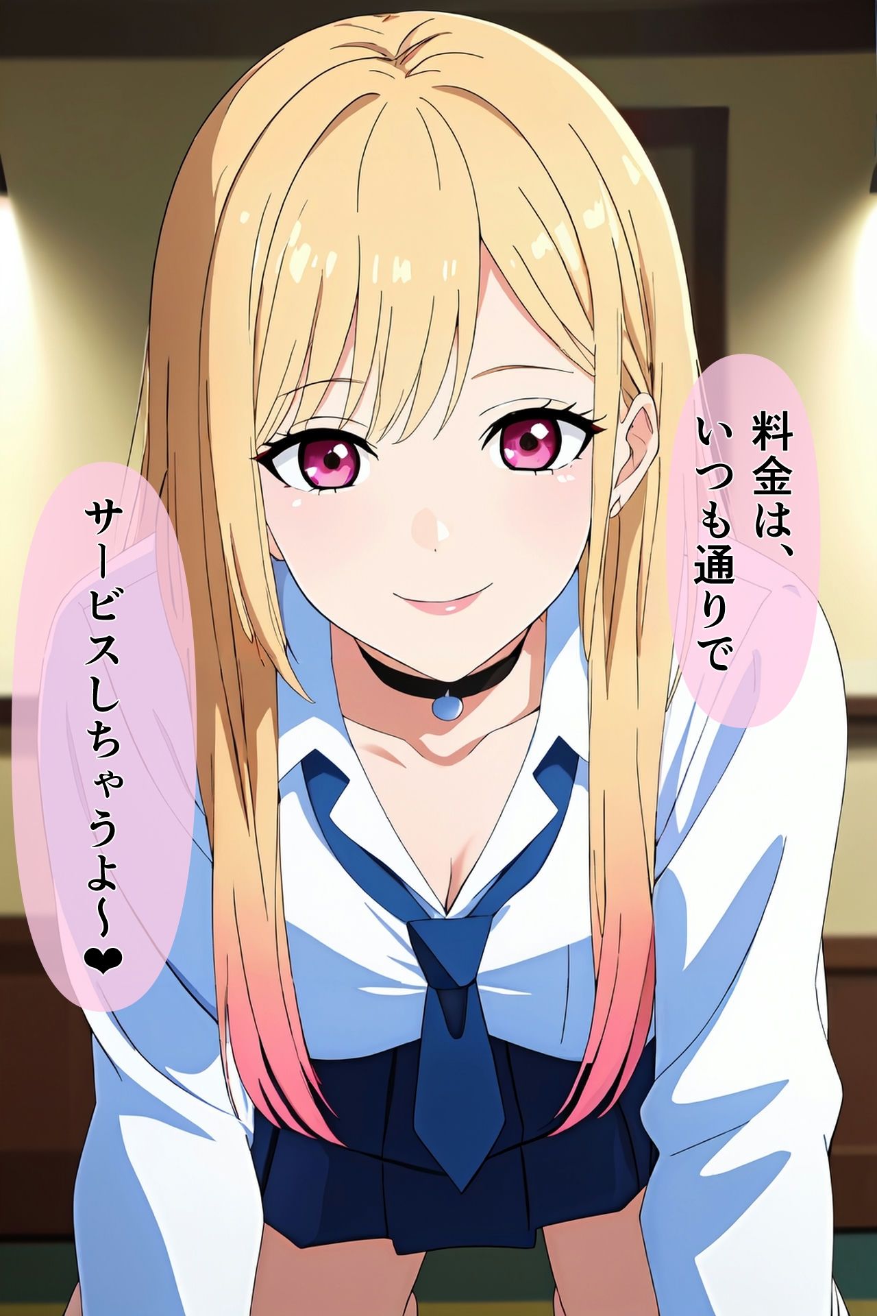 サンプル画像2:その着せ替え人形は〇〇活する 喜〇川海夢(街道嵐) [d_323889]