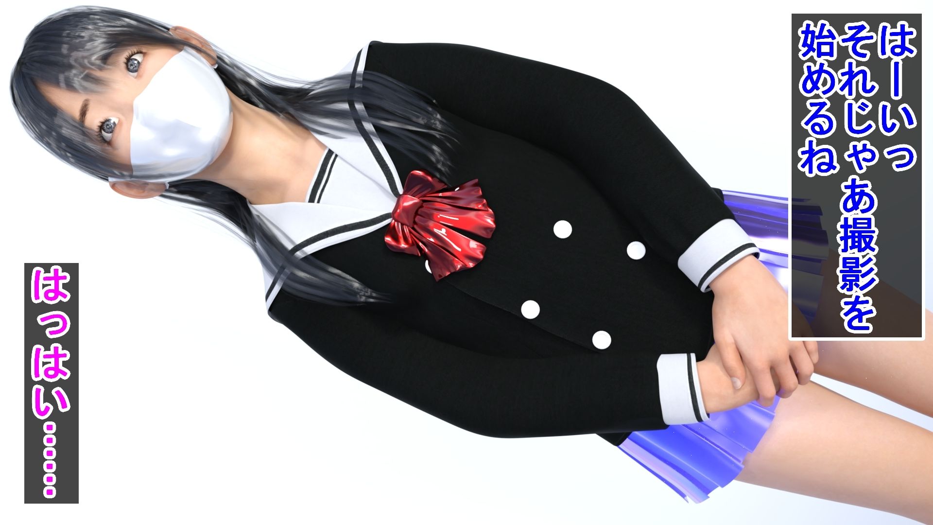 サンプル画像1:強引にエッチな姿を撮られたスー(光沢3Dっ娘クラブ) [d_323924]