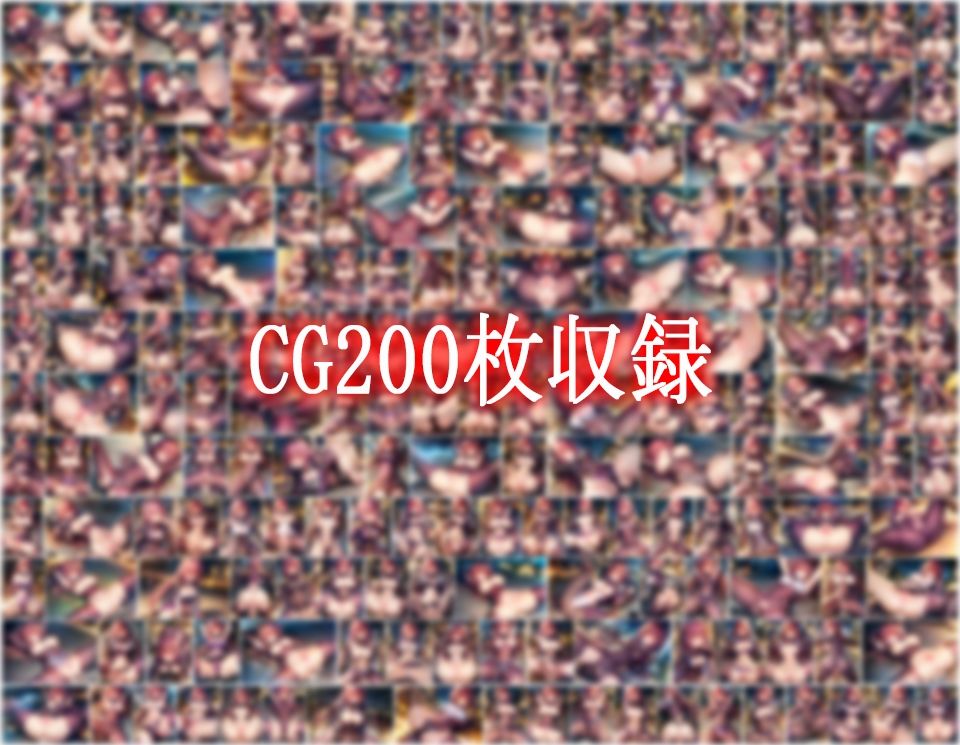 サンプル画像5:FGO:スカサハ敗北CG集【カルデア】【Fate】(はーけんせいばー) [d_323953]