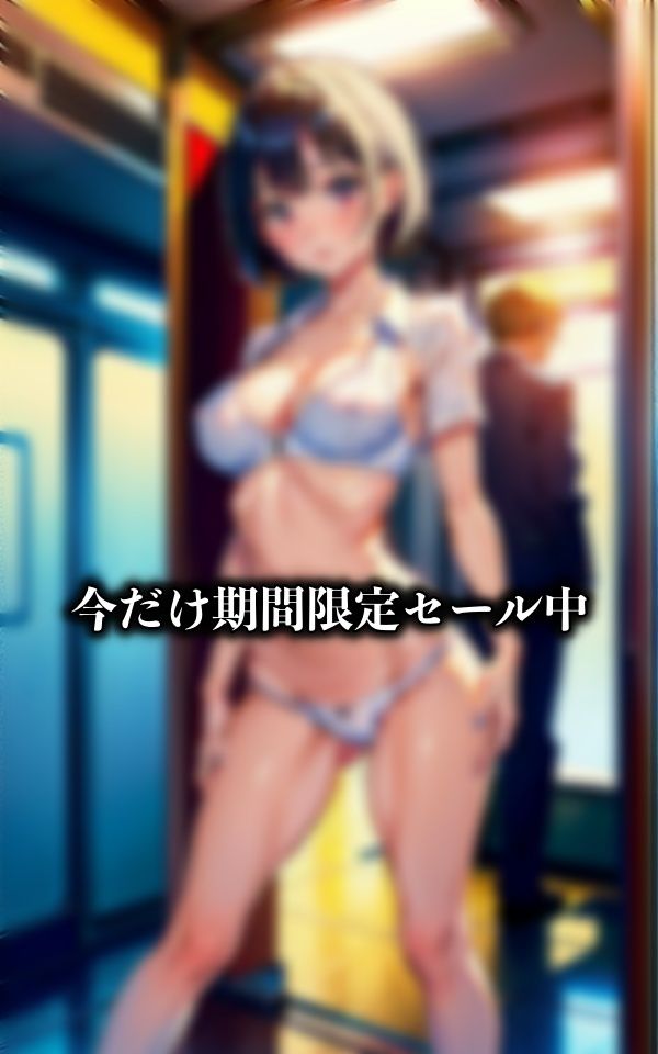 サンプル画像3:【電車で下着】遅刻しそうで服を忘れた女子大生が下着を露出したまま乗車・・・(ANAZON企画) [d_323975]