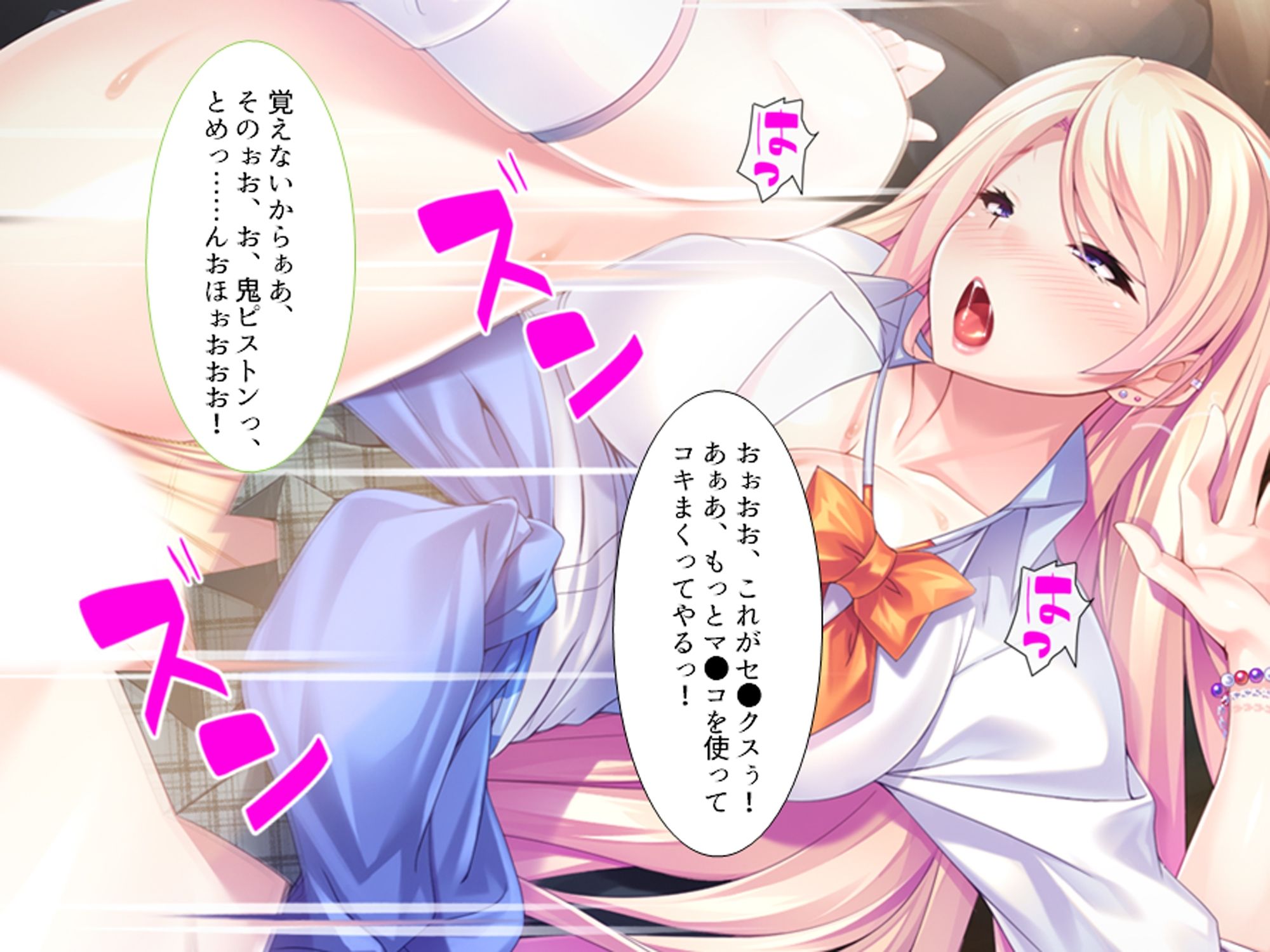 サンプル画像1:キモメンでも巨根ならギャルたちをコスプレ孕ませオ●ホにできる！(アロマコミック) [d_323982]