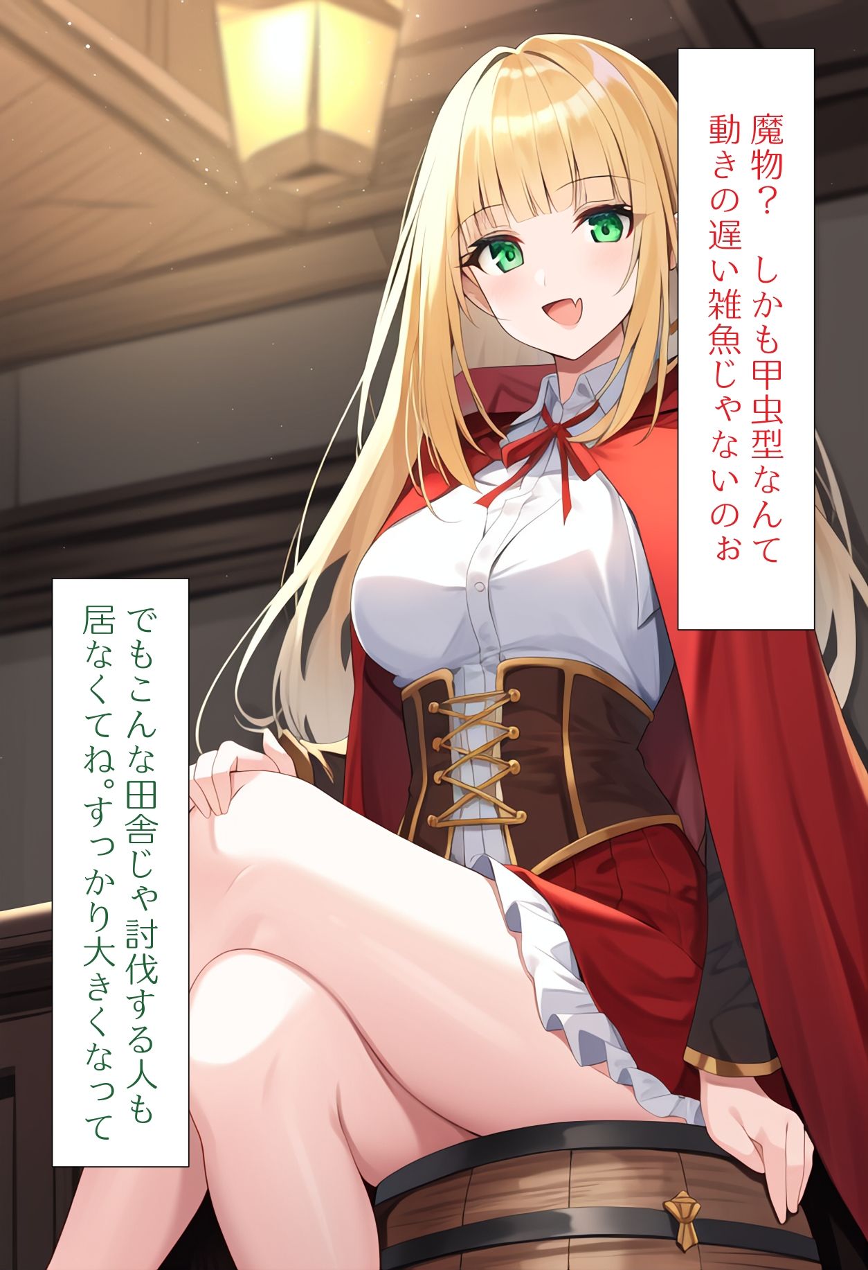 サンプル画像1:［AI生成イラストCG集］装備を食害する敵を全裸で討伐するCG集(しそ@SISO_r18) [d_324016]