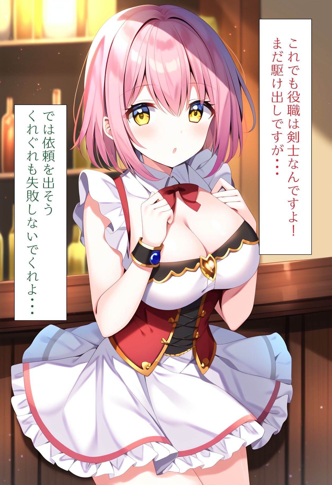 サンプル画像2:［AI生成イラストCG集］装備を食害する敵を全裸で討伐するCG集(しそ@SISO_r18) [d_324016]