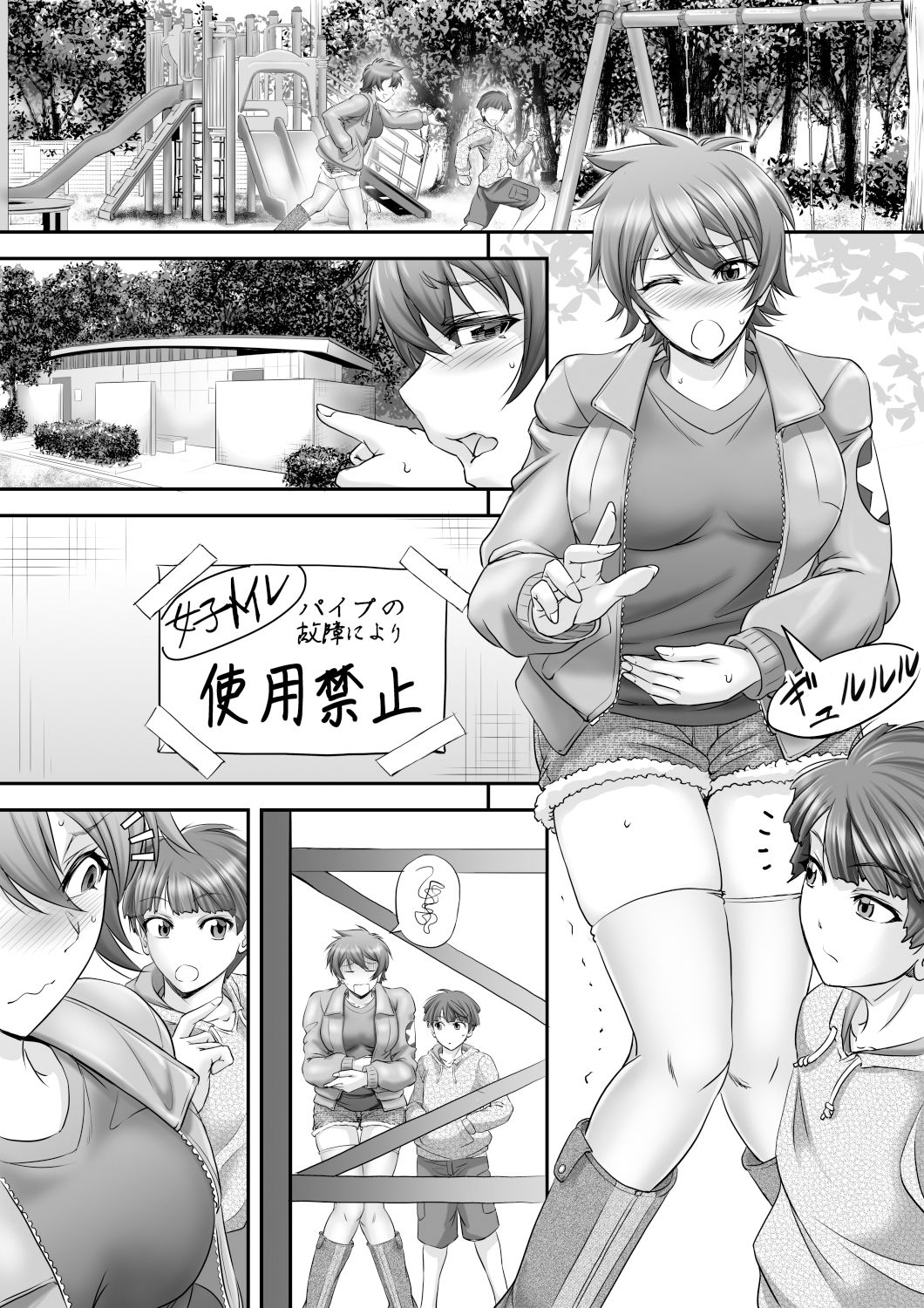 サンプル画像2:もんじ肛房2023コミッション総集編下半期版(もんじ肛房) [d_324026]