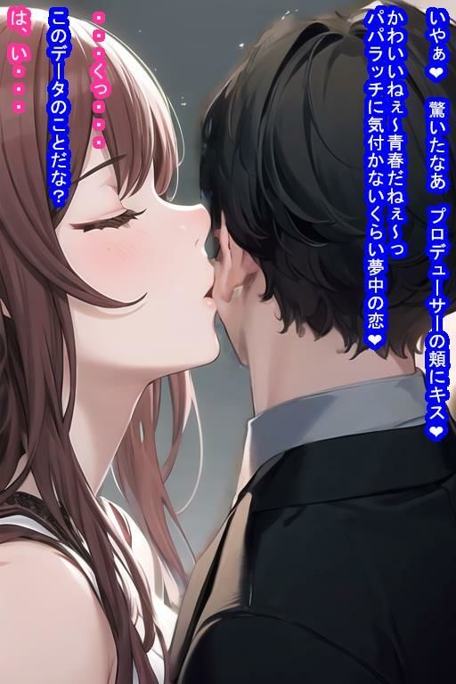 アイドルオナホ桑〇千〇のサンプル画像 6