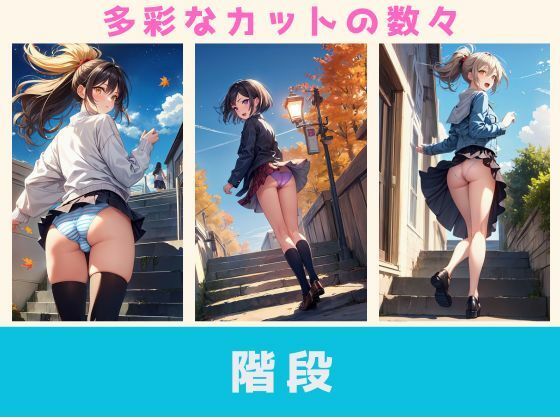 サンプル画像1:パンティはお好きですか(Mr.パロプンテ) [d_324228]