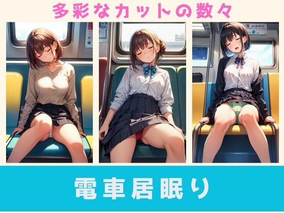 サンプル画像5:パンティはお好きですか(Mr.パロプンテ) [d_324228]