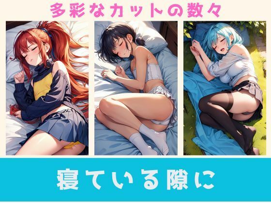 サンプル画像6:パンティはお好きですか(Mr.パロプンテ) [d_324228]