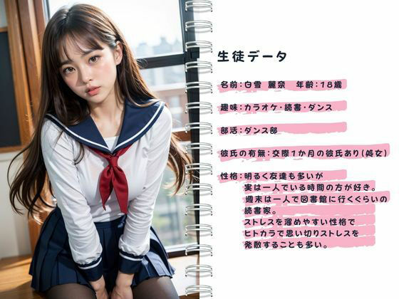 サンプル画像2:オナニーしてた美人巨乳女子校生に中出し性指導！(夜の誘惑すたじお) [d_324323]