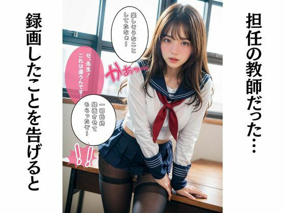 サンプル画像4:オナニーしてた美人巨乳女子校生に中出し性指導！(夜の誘惑すたじお) [d_324323]