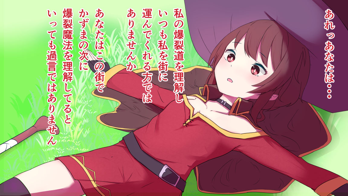 サンプル画像1:動けないめ〇みんにいたずらH(ソルト増しまし) [d_324360]