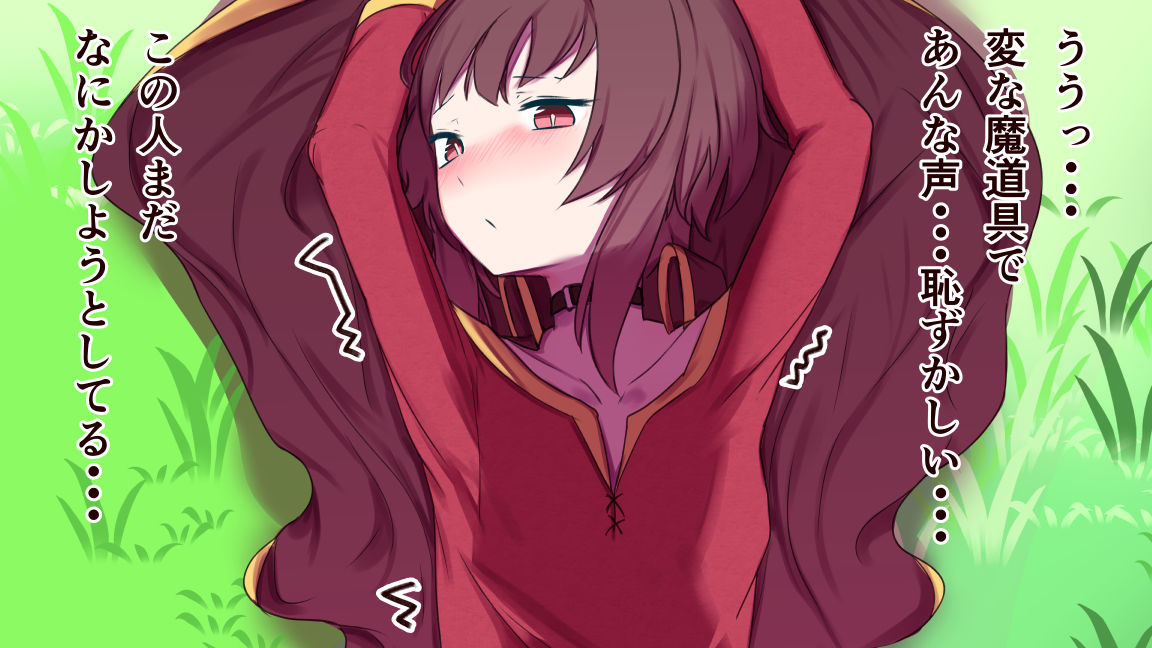 サンプル画像3:動けないめ〇みんにいたずらH(ソルト増しまし) [d_324360]