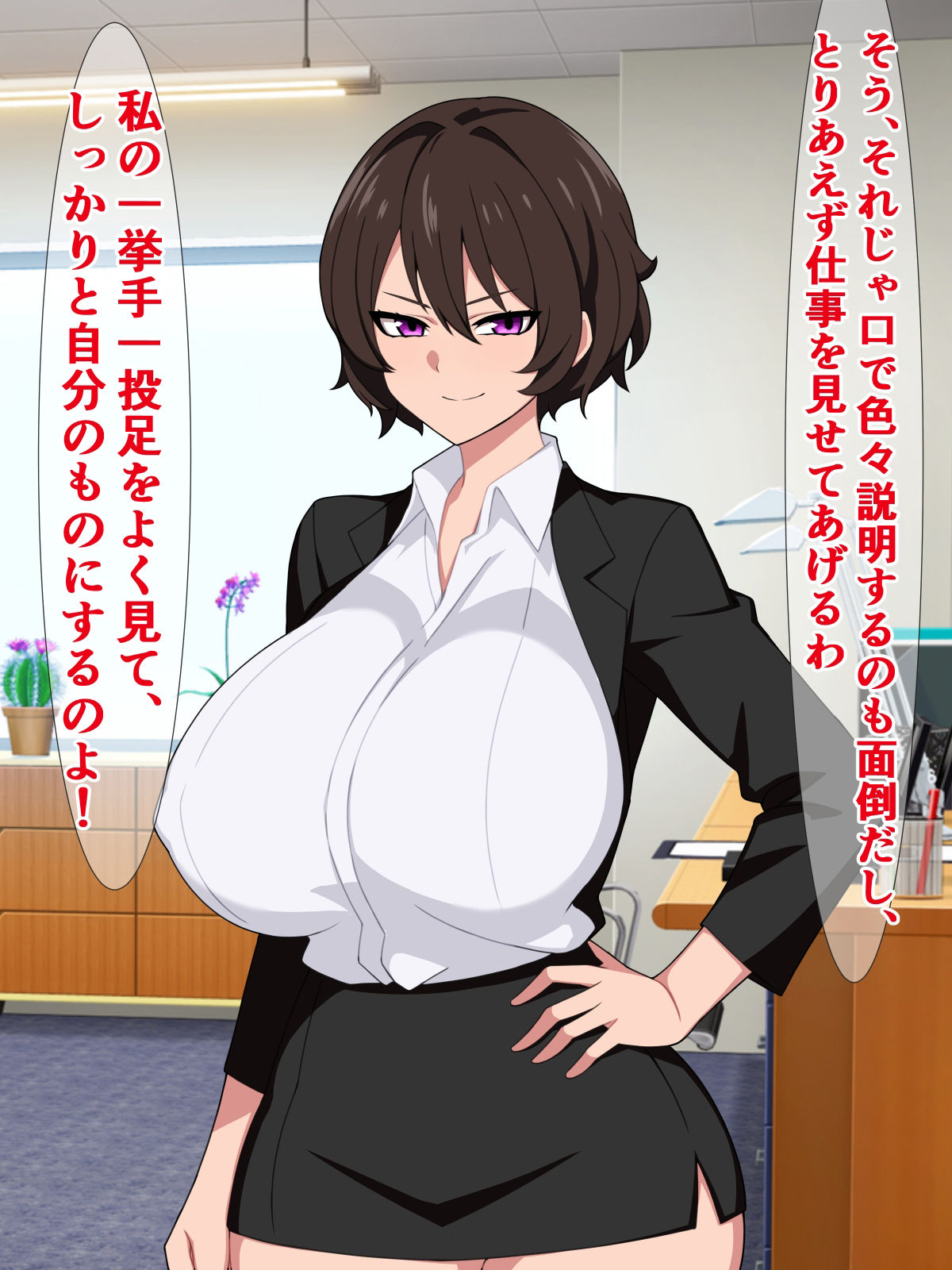 サンプル画像2:えぇ！？ 私の配属って一流企業の枕営業部なんですか！？(さざめき通り) [d_324377]