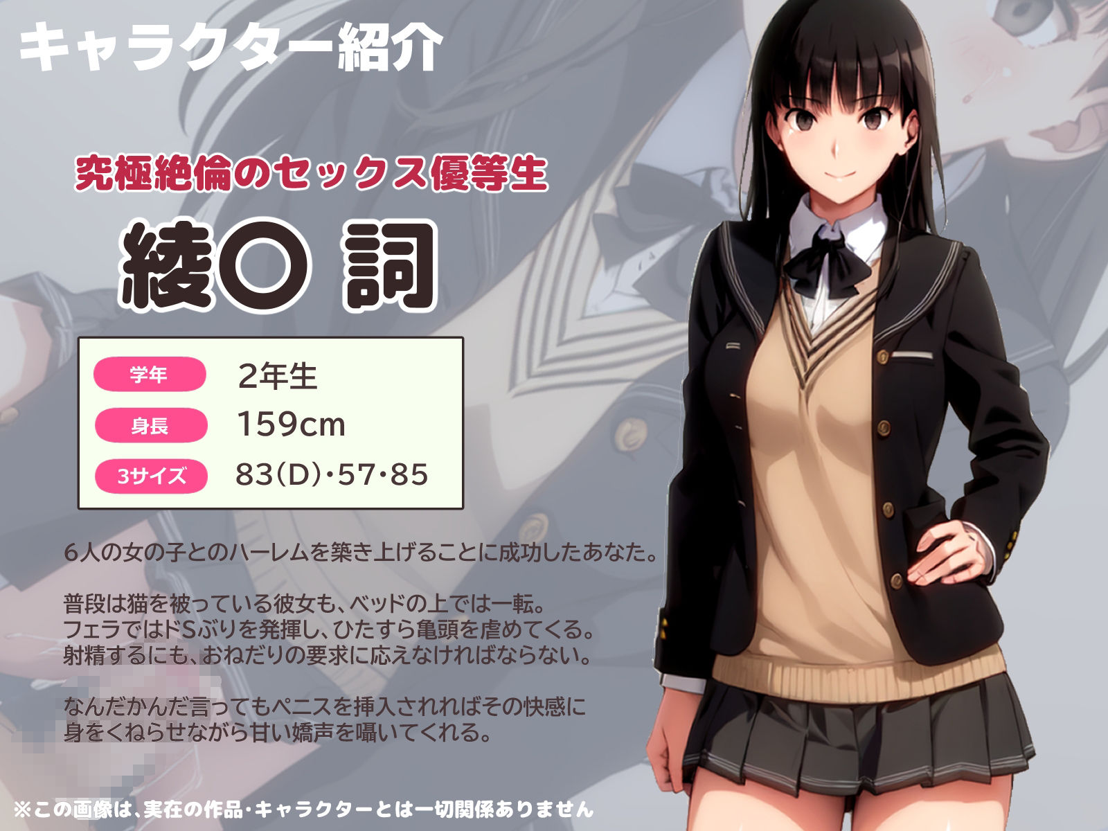 サンプル画像3:アマ〇ミヒロインCG集 Vol.3(AI-alamode) [d_324422]