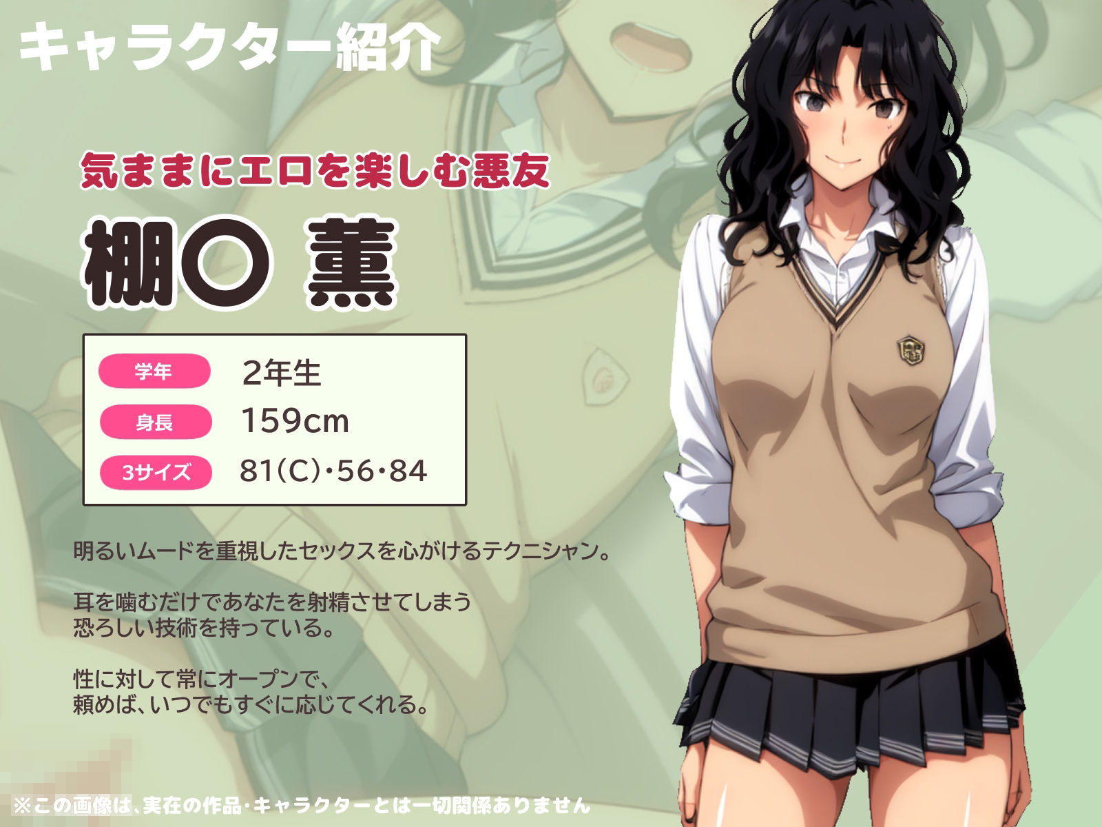 サンプル画像5:アマ〇ミヒロインCG集 Vol.3(AI-alamode) [d_324422]