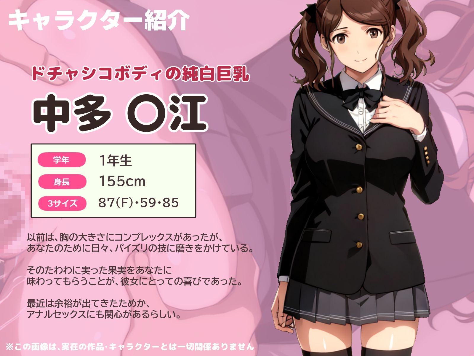 サンプル画像6:アマ〇ミヒロインCG集 Vol.3(AI-alamode) [d_324422]