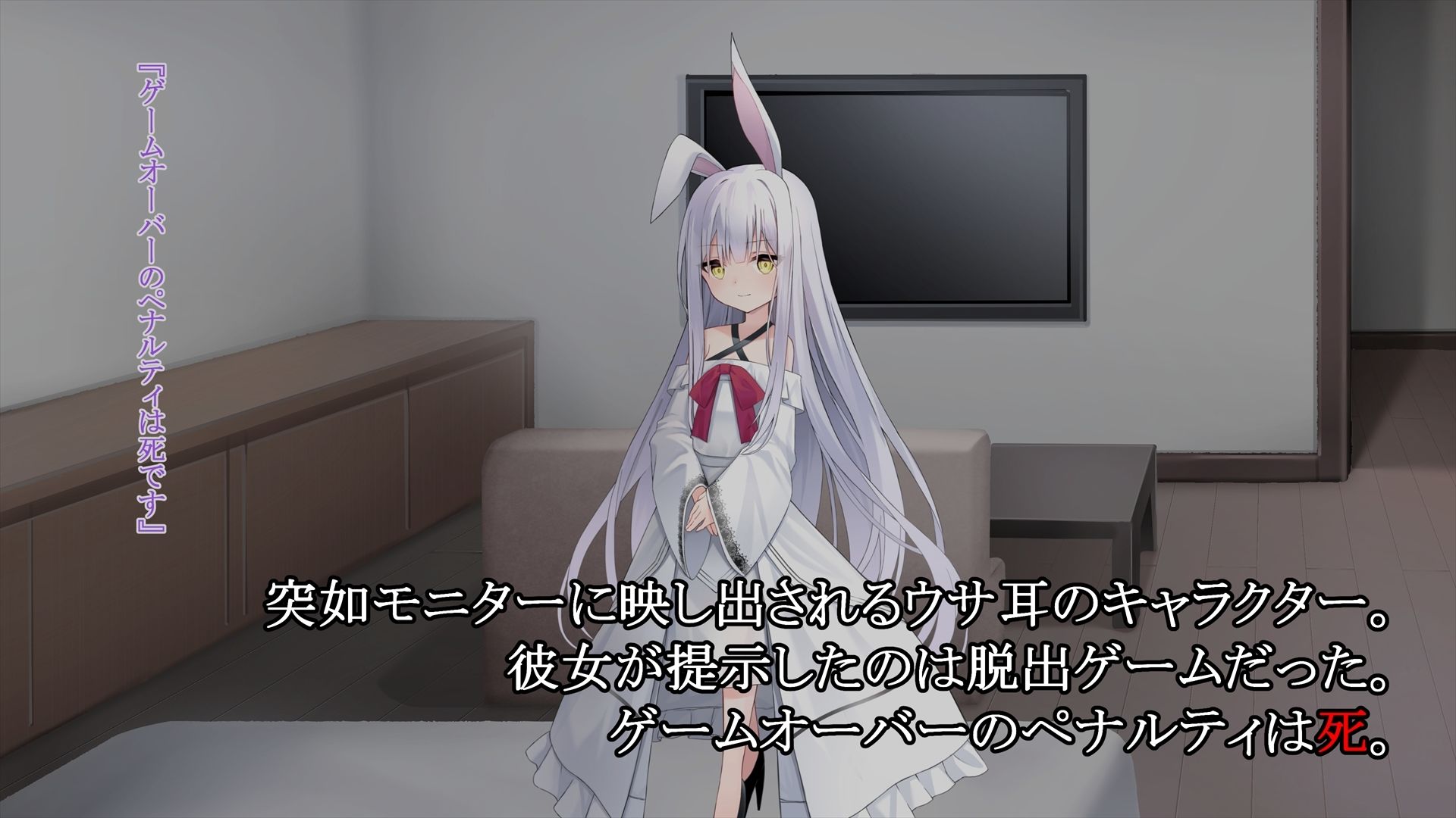 サンプル画像2:部屋の外〜密室に閉じ込められた二人は命懸けの脱出ゲームを強●される〜(夜のホワイトリリー) [d_324467]