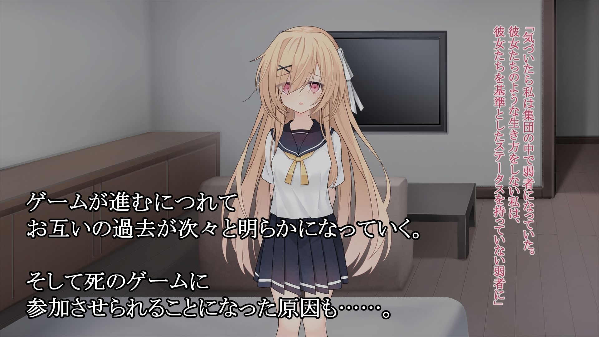 サンプル画像4:部屋の外〜密室に閉じ込められた二人は命懸けの脱出ゲームを強●される〜(夜のホワイトリリー) [d_324467]