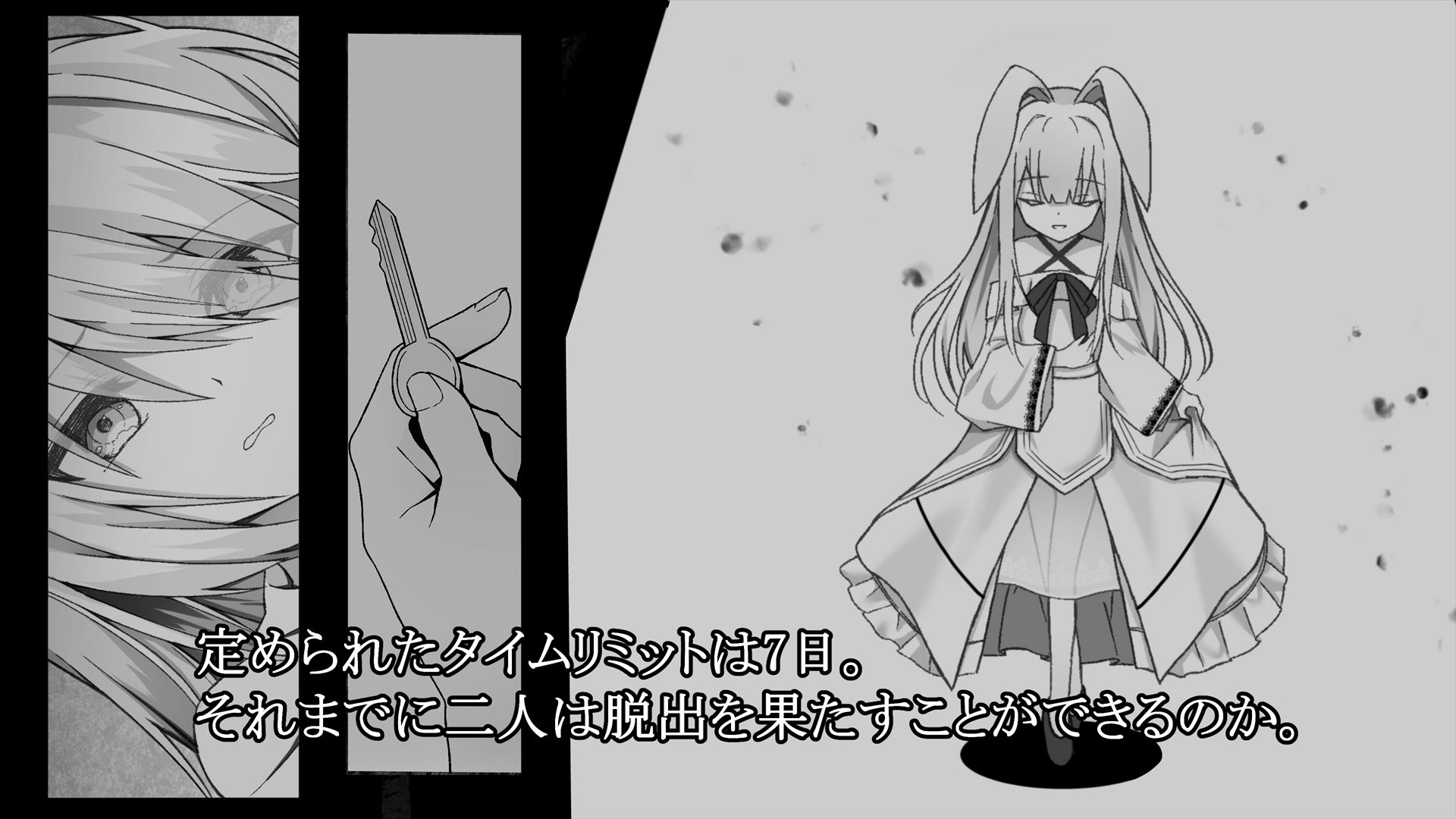 サンプル画像5:部屋の外〜密室に閉じ込められた二人は命懸けの脱出ゲームを強●される〜(夜のホワイトリリー) [d_324467]