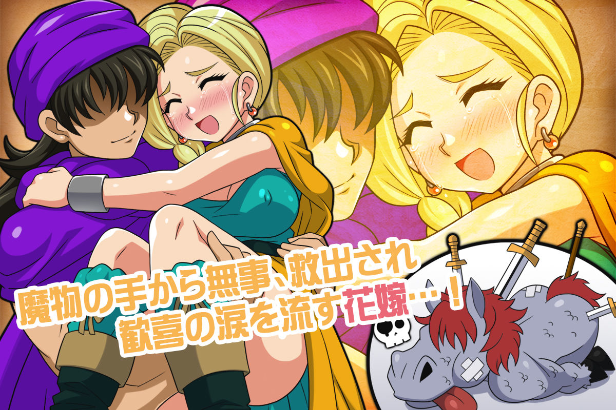 サンプル画像1:花嫁とイチャラブするだけの書。(ほいみんのほこら) [d_324547]