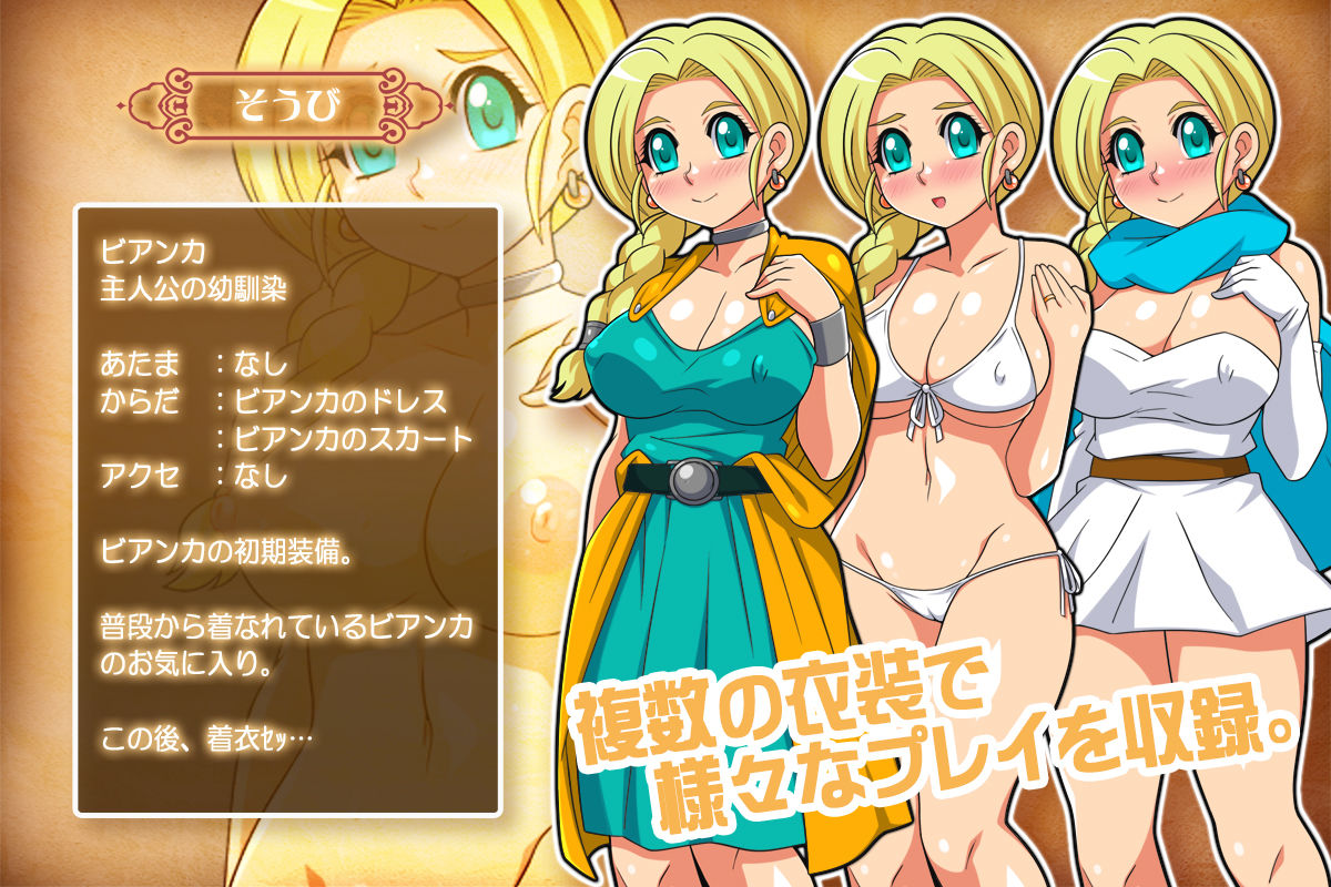 サンプル画像3:花嫁とイチャラブするだけの書。(ほいみんのほこら) [d_324547]