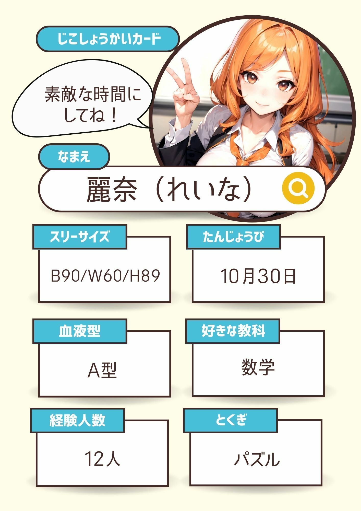 サンプル画像2:スク水が変態すぎる女子校(変態ピアニスト) [d_324553]