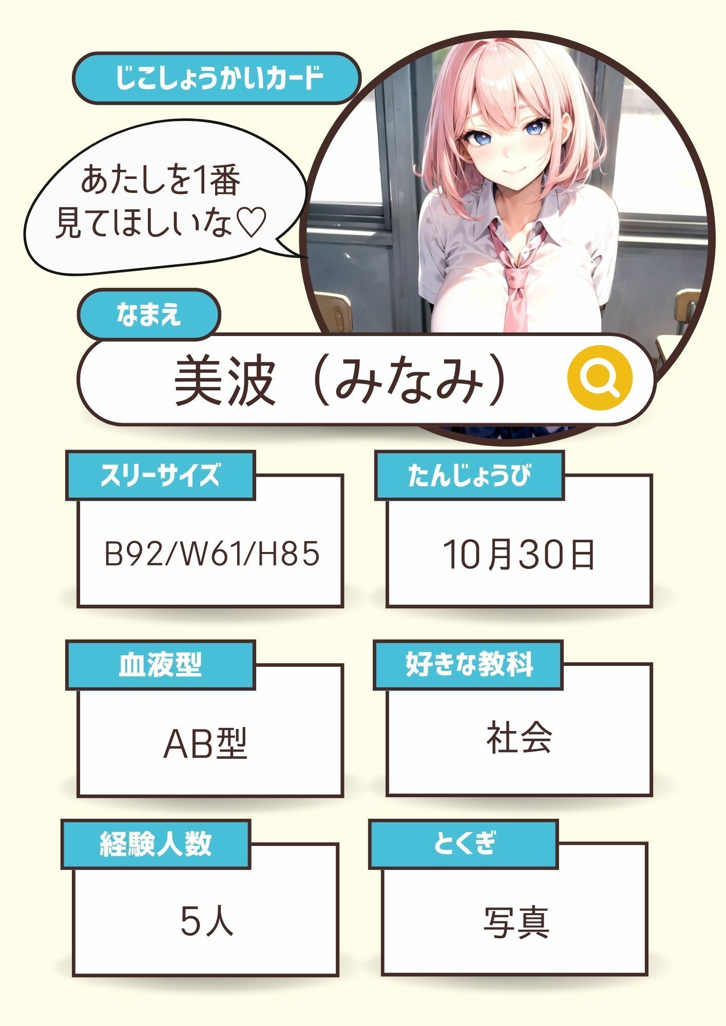 サンプル画像3:スク水が変態すぎる女子校(変態ピアニスト) [d_324553]