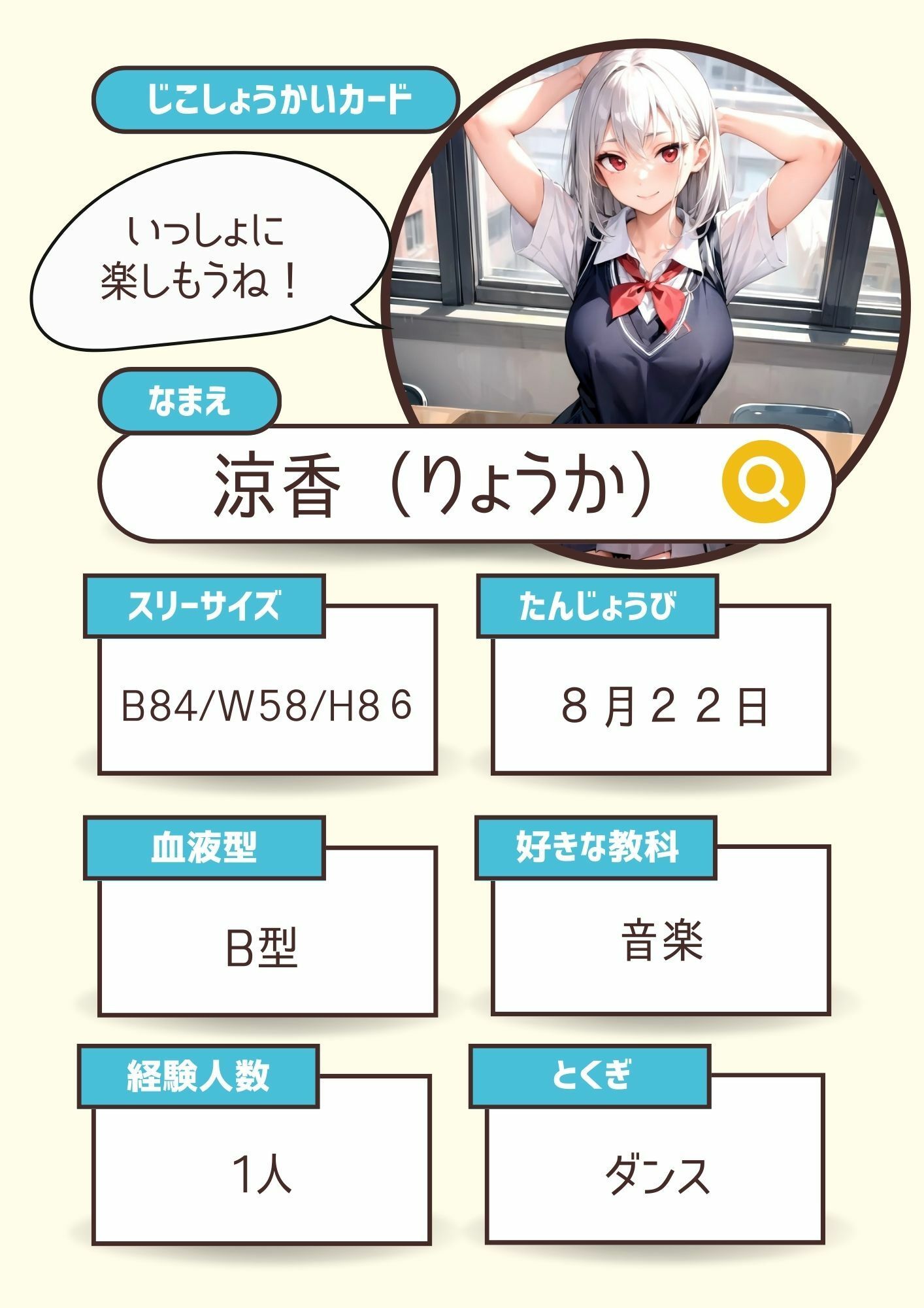 サンプル画像4:スク水が変態すぎる女子校(変態ピアニスト) [d_324553]