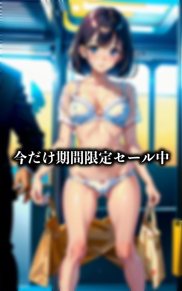 サンプル画像3:【電車中出しセックス】〜Fカップの幼馴染が下着丸出しで車内で濃厚セックス〜(妄想彼女コレクターズ) [d_324691]