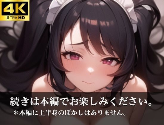 サンプル画像6:メイド喫茶の近所の文系美女が、Hカップ巨乳のボディでパイズリ挟射！口内射精したらごっくん、顔射もして大興奮(夢のかなた) [d_324720]