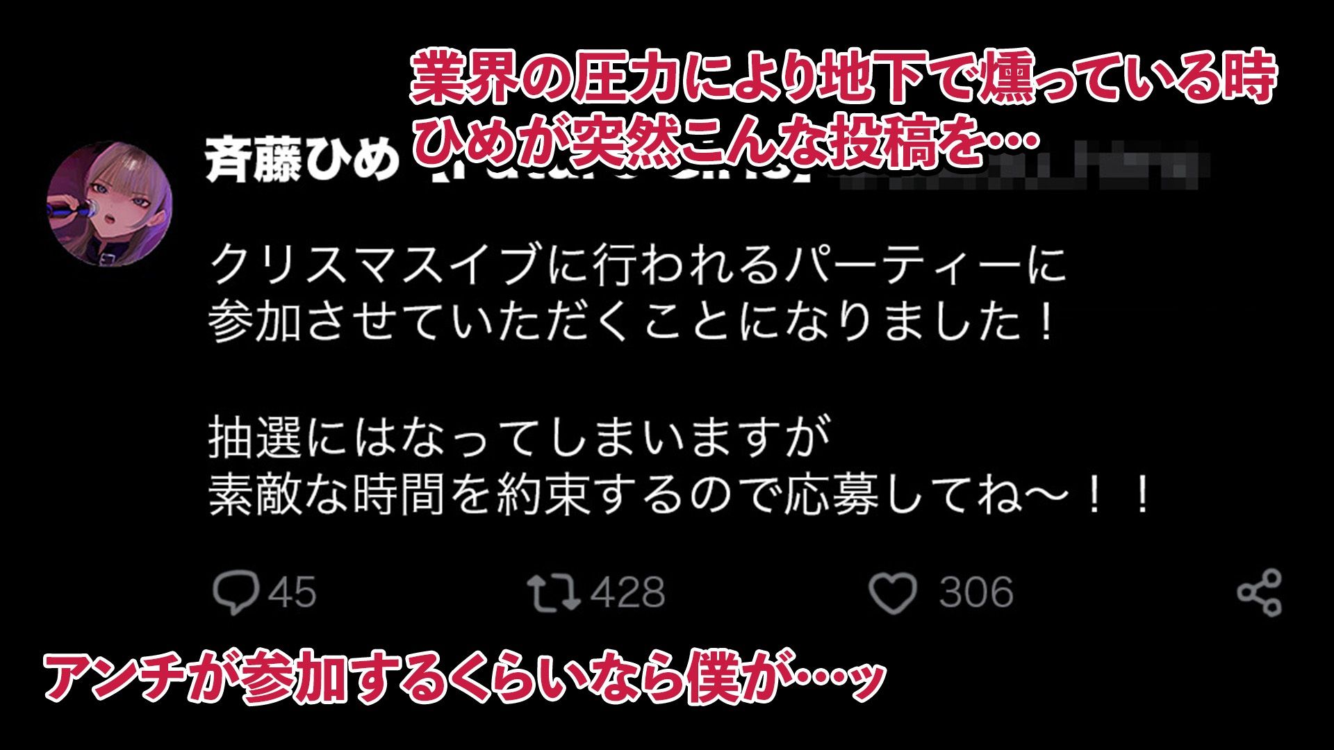 サンプル画像2:推しアイドルのクリスマスパーティーに参加したらそこは乱交会場だった(あやめ工房) [d_324754]