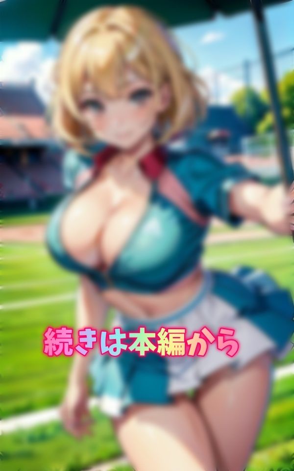 サンプル画像3:テニスで乳首！大学サークルでテニス部のGカップのおっぱいを見透かす特集(今晩のおかずプロモーション) [d_324799]