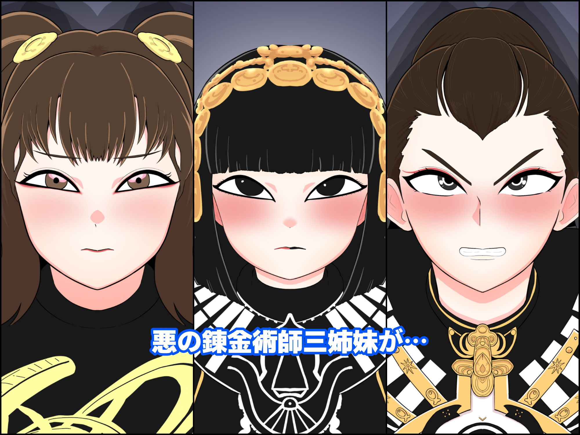 サンプル画像1:悪女〜悪役女快楽堕ちCG集『冥黒編』〜(くれーぷくれーぷ) [d_324815]