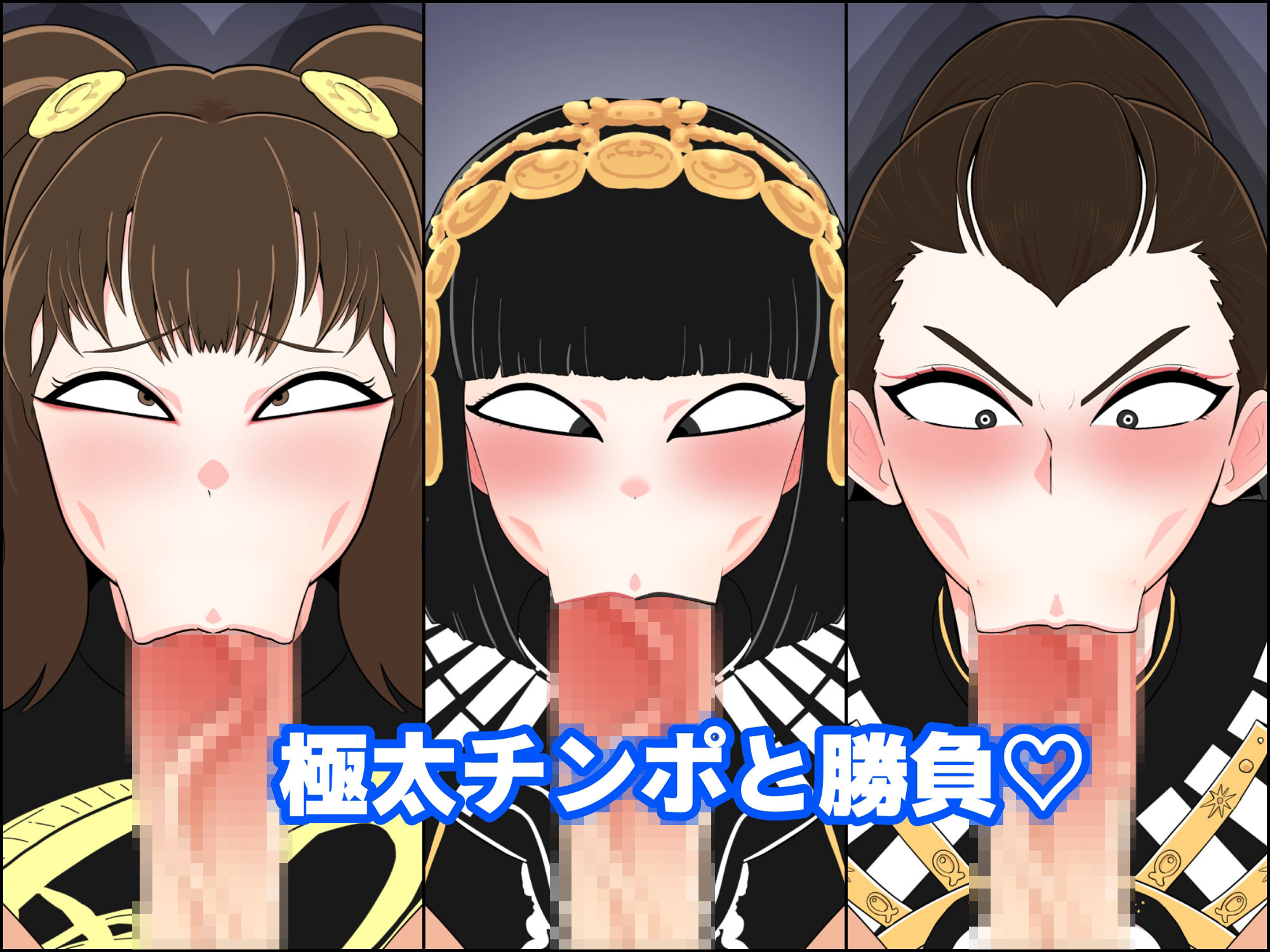 サンプル画像2:悪女〜悪役女快楽堕ちCG集『冥黒編』〜(くれーぷくれーぷ) [d_324815]