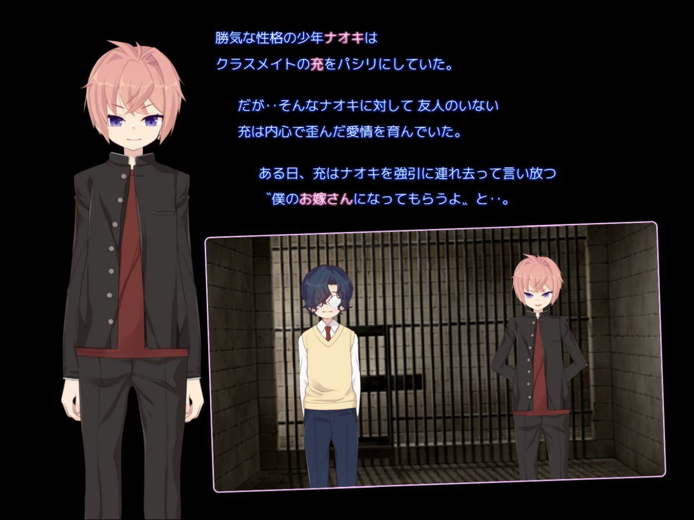 サンプル画像1:よめぺにっ♂〜俺がアイツの花嫁に堕ちるまで〜(もみくり) [d_324828]