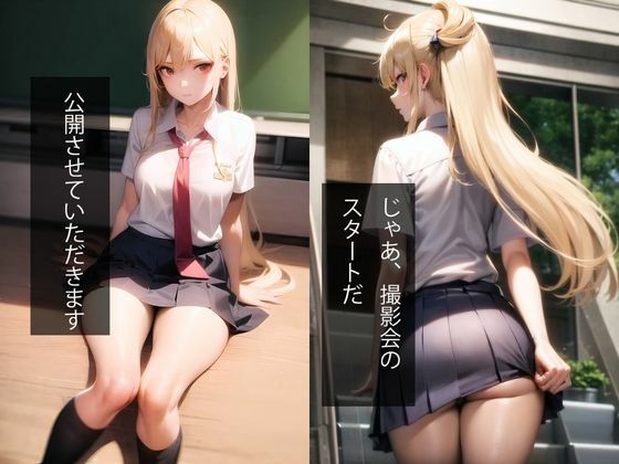 サンプル画像5:生意気ギャルの弱みを握る〜メス堕ち公開羞恥痴●電車（セリフ付ストーリー）(AIシテルProject) [d_324844]