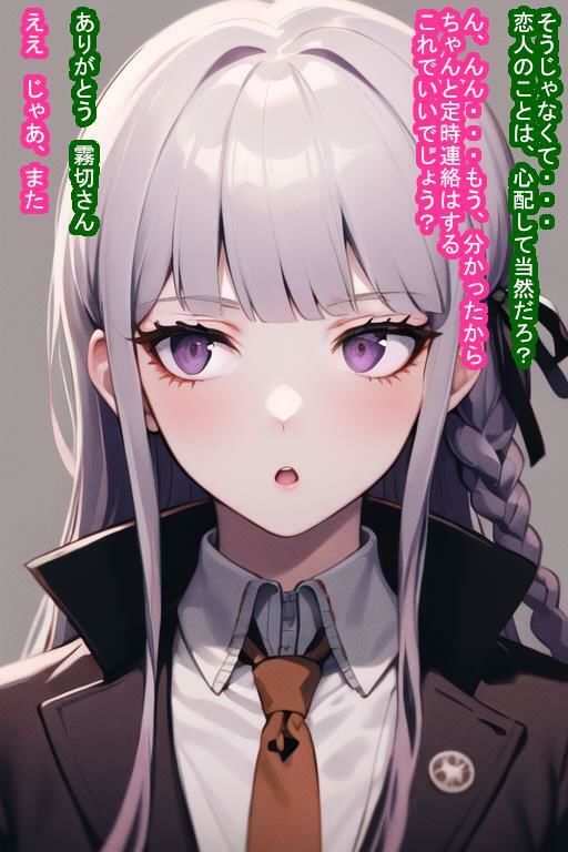 常識改変オナホ霧〇響〇のサンプル画像 6