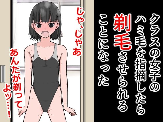 サンプル画像1:【総集編】クラスの女子CG集まとめ vol.5(ねこパイソン＋) [d_324926]