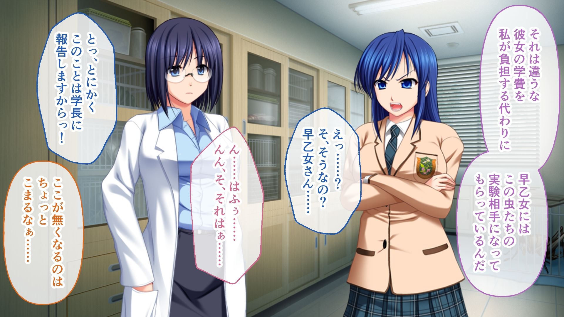 サンプル画像2:昆蟲姦察 螽 〜乙女は甘美な園へ堕ちる〜(どろっぷす！) [d_324933]