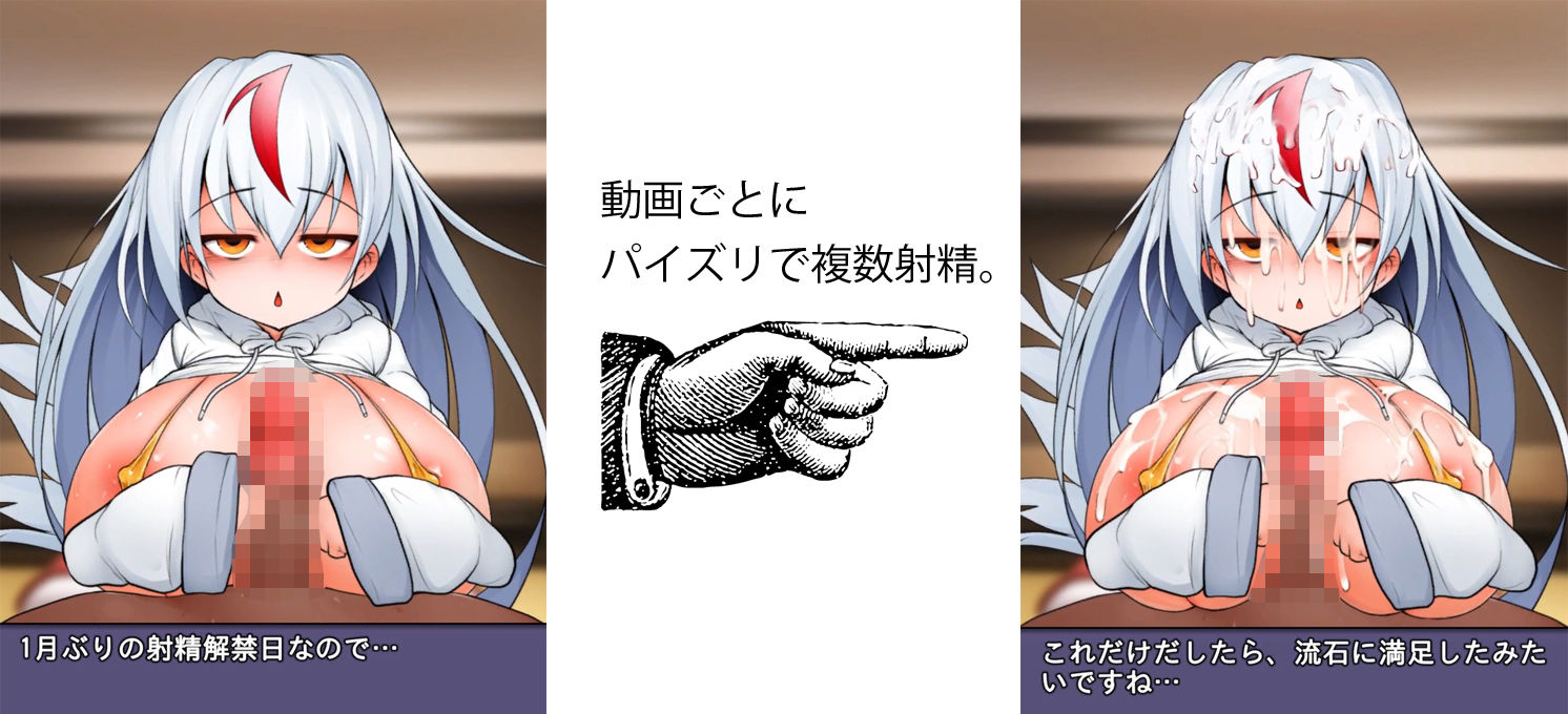 サンプル画像1:【100円】激エロパイズリアニメ(新宿調教センター) [d_324940]