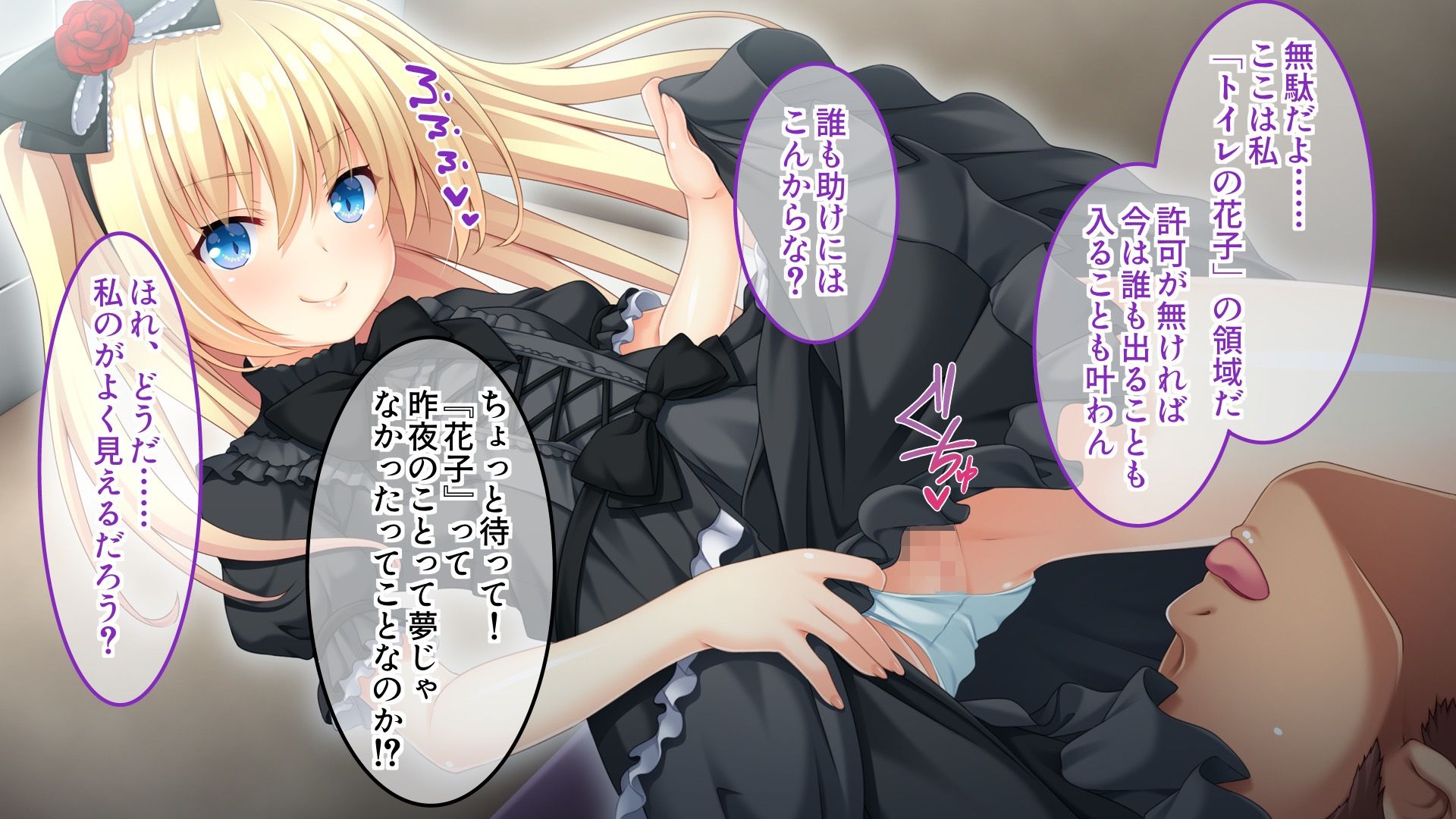 サンプル画像3:妖怪ゑッチ 〜可愛いあやかし達とハーレムえっちな学園ライフ〜(どろっぷす！) [d_324943]