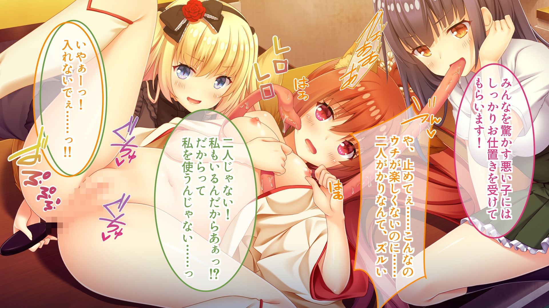 サンプル画像6:妖怪ゑッチ 〜可愛いあやかし達とハーレムえっちな学園ライフ〜(どろっぷす！) [d_324943]