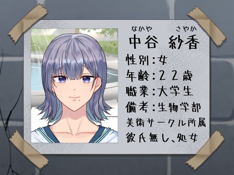 サンプル画像1:えっちな壁尻♀ムービー8(すいーとぽてと) [d_324947]