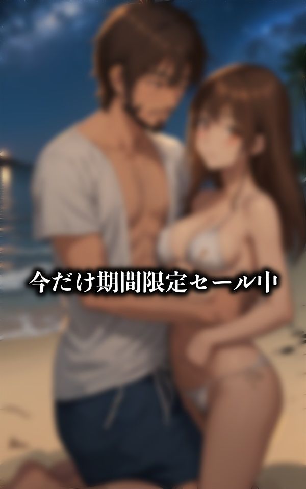 サンプル画像3:海の家SEX〜砂浜でセックスをやりまくるビッチな女と海の家の店員〜(チュパチュパラボ) [d_324958]